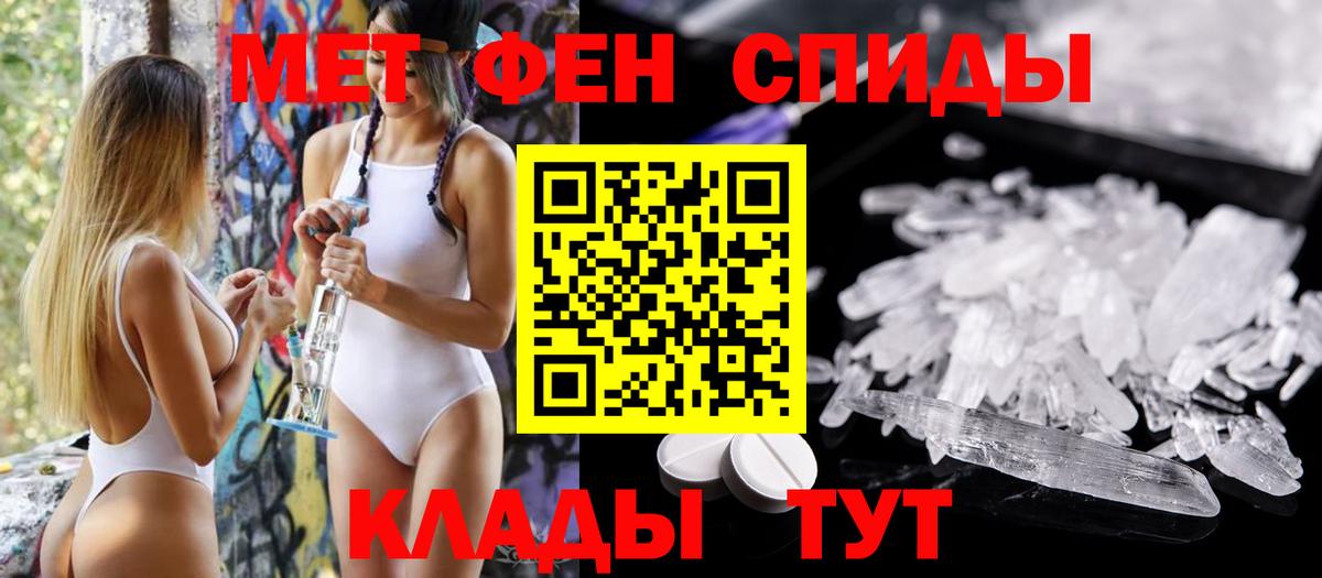 Амфетамин Premium  Вход с VPN  АМФЕТАМИН  Назрань 