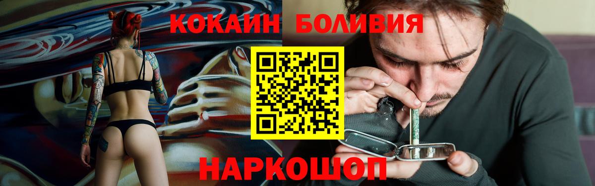 КОКАИН 97% Назрань