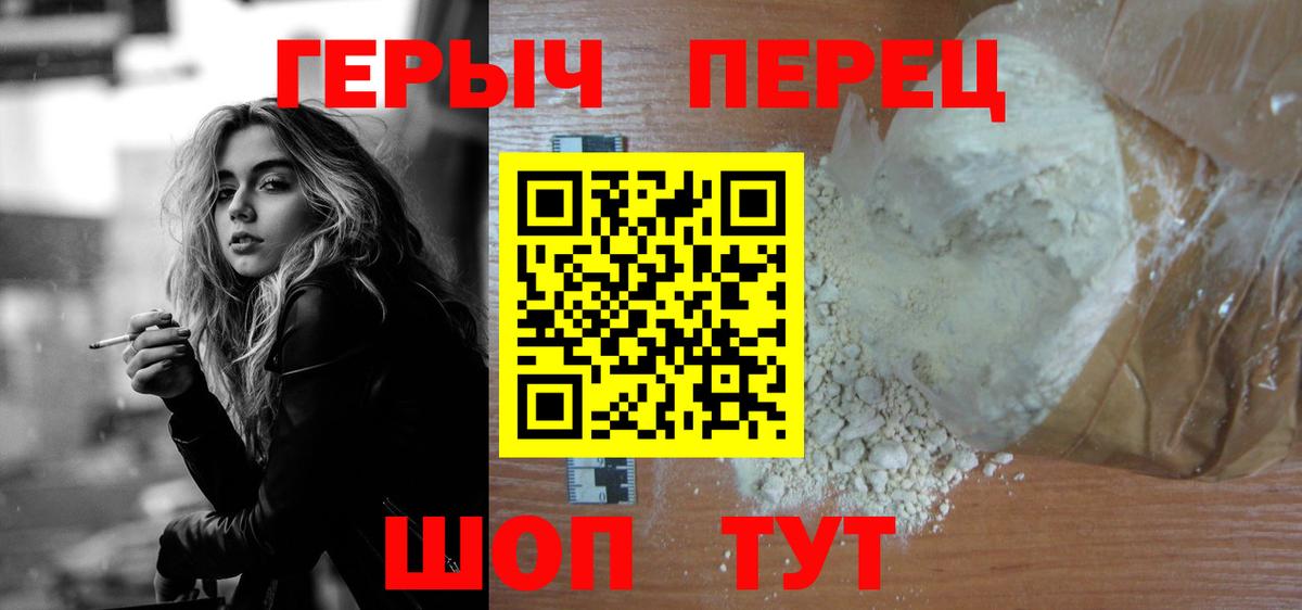 Героин Афган  Вход с VPN  Назрань 