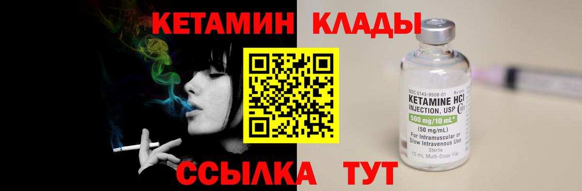 OMG рабочий сайт  Вход с VPN  Назрань  Кетамин VHQ  Кетамин VHQ 