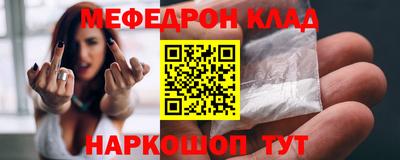 трава Тулун