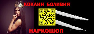 мяу мяу кристалл Туймазы