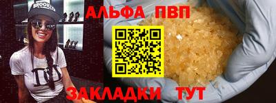 трава Тулун