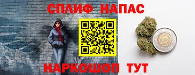 мяу мяу кристалл Туймазы