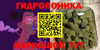 мяу мяу кристалл Туймазы