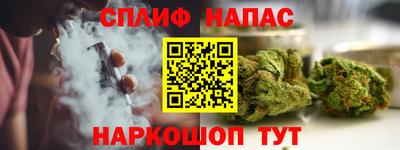 мяу мяу кристалл Туймазы