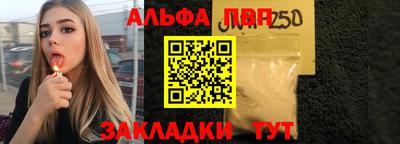 трава Тулун