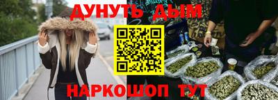 мяу мяу кристалл Туймазы