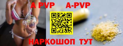 мяу мяу кристалл Туймазы