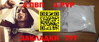 трава Тулун