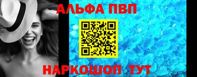 мяу мяу кристалл Туймазы