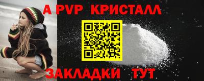 трава Тулун