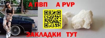 мяу мяу кристалл Туймазы