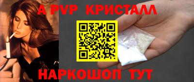 трава Тулун