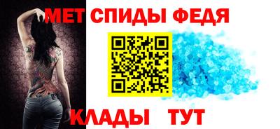 мяу мяу кристалл Туймазы