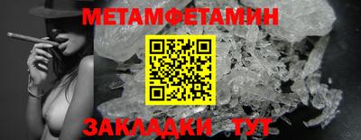 трава Тулун