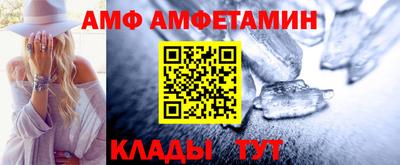 мяу мяу кристалл Туймазы