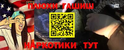 трава Тулун