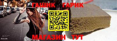 трава Тулун
