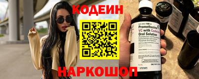 трава Тулун