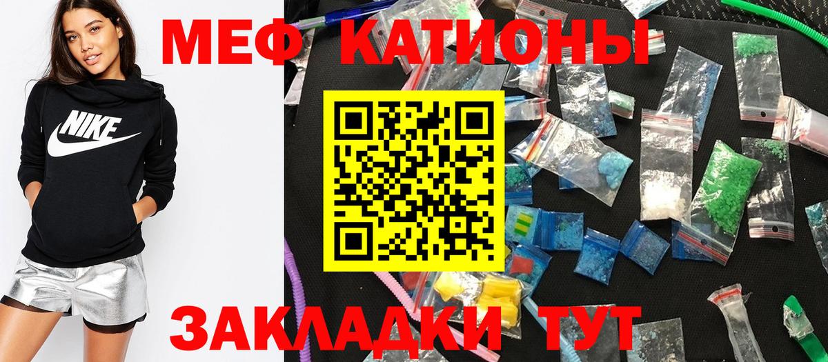 Назрань  Мефедрон мука  МЕФ кристаллы  МЯУ-МЯУ  Вход с VPN 