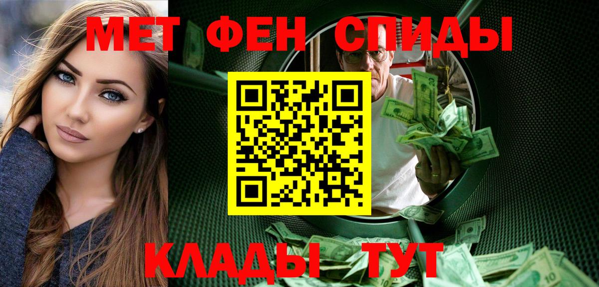 Метамфетамин Декстрометамфетамин 99.9% Назрань