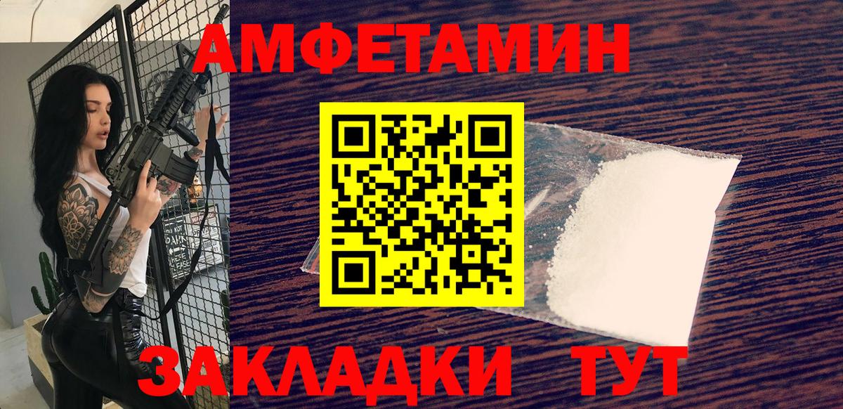 Первитин пудра  Первитин пудра  Вход с VPN  Назрань 